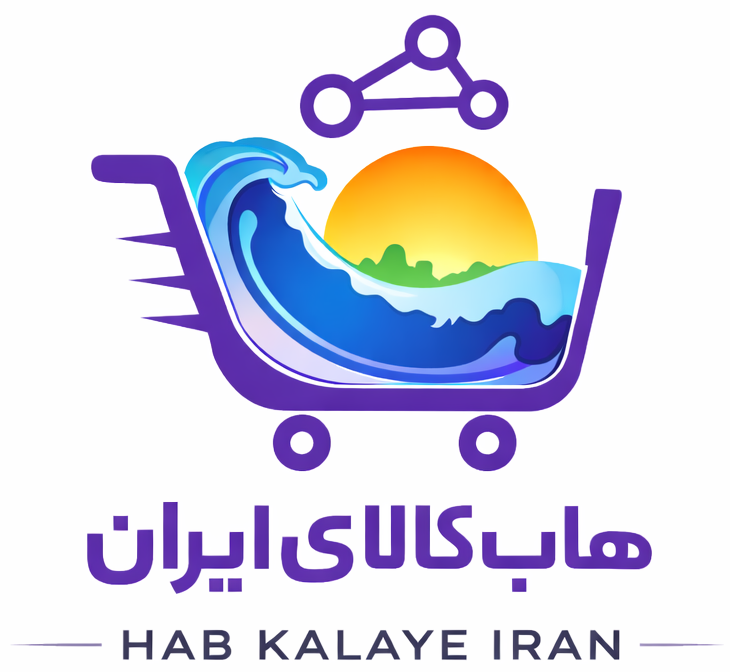 هاب کالای ایران